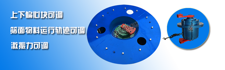 不銹鋼振動篩 不銹鋼振動篩