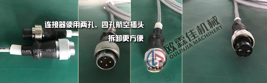 超聲波振動(dòng)篩連接線 超聲波振動(dòng)篩連接線