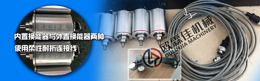 超聲波振動(dòng)篩換能器 超聲波振動(dòng)篩換能器