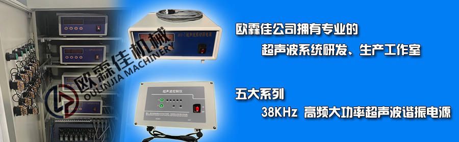 超聲波振動(dòng)篩電源箱 超聲波振動(dòng)篩電源箱