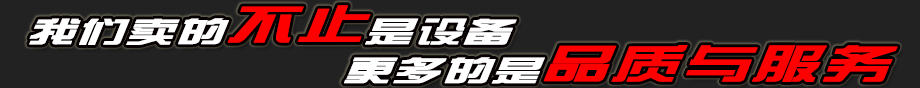 歐霖佳機(jī)械 歐霖佳機(jī)械